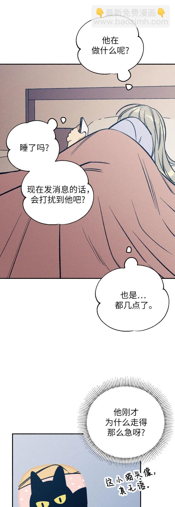 第40话7