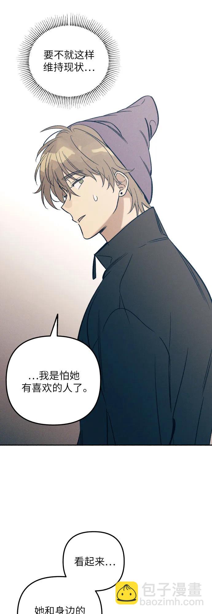 第41话13