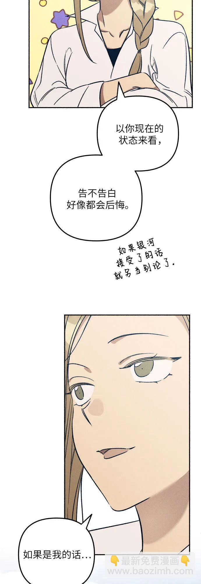第41话17