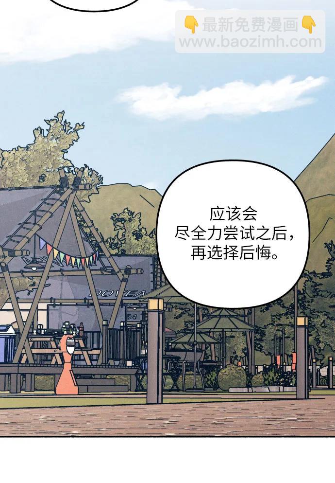 第41话18