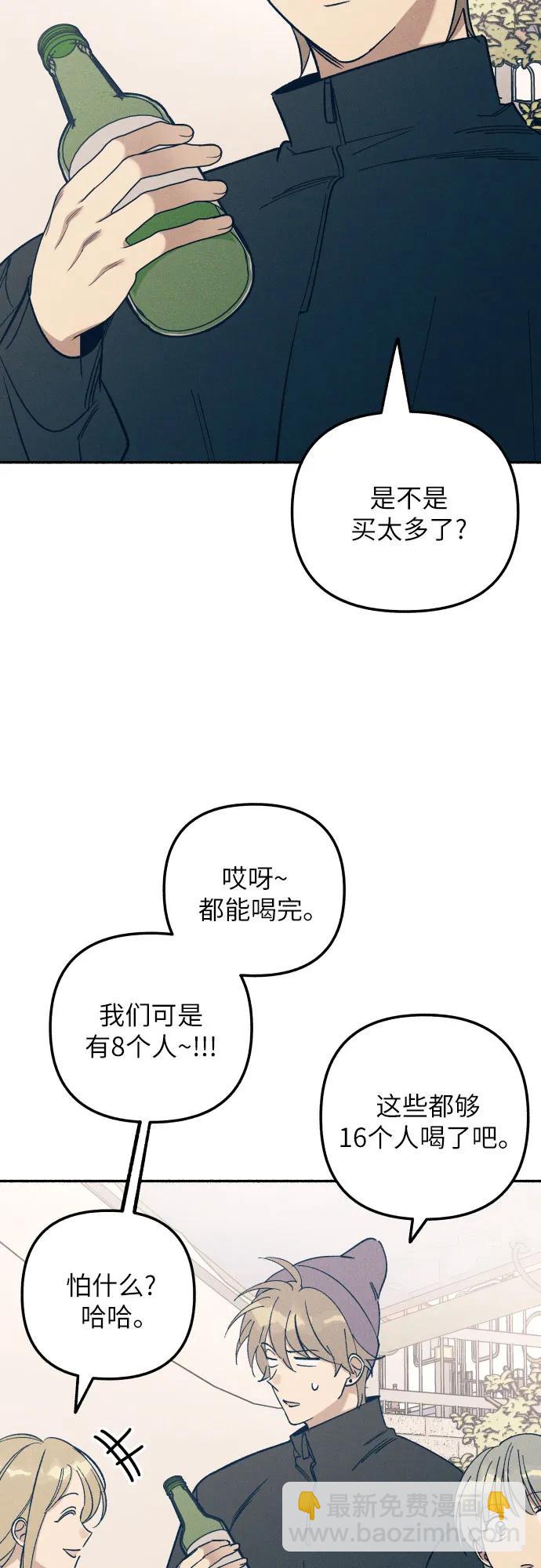 第41话2