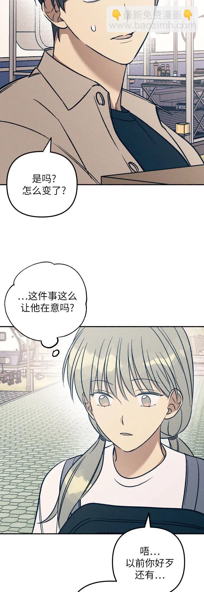 第41话29
