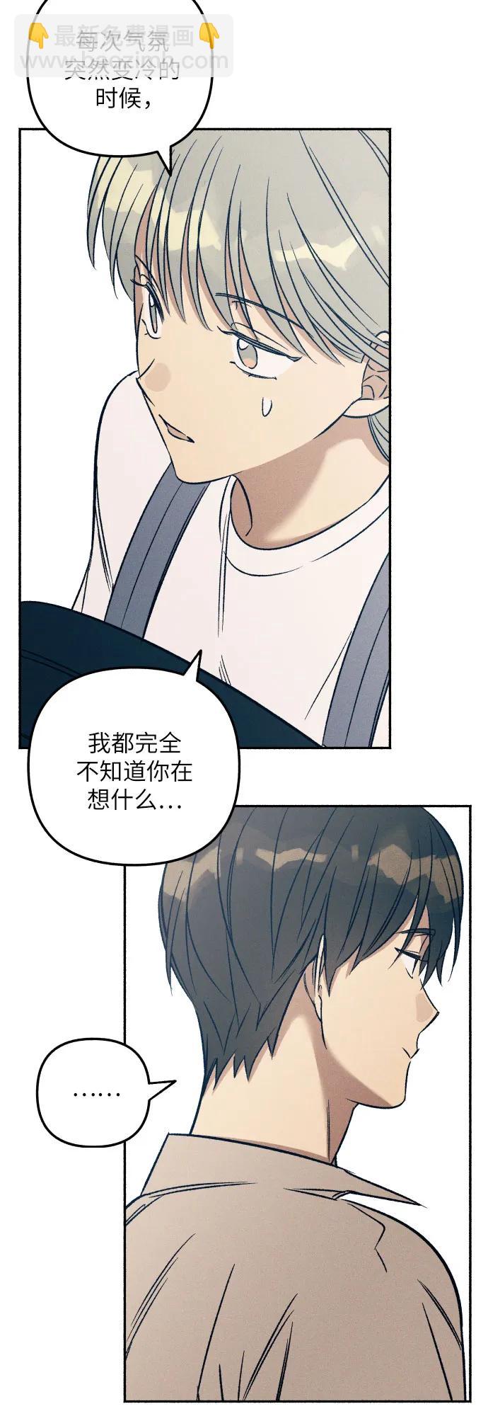 第41话32
