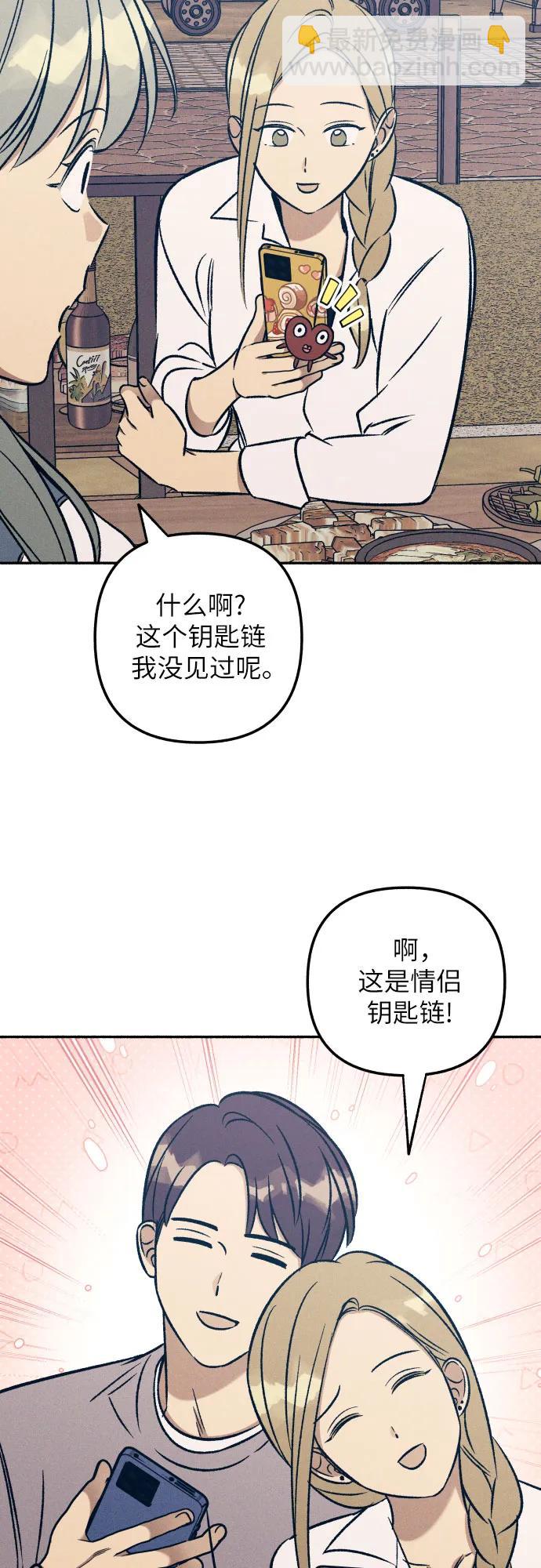 第41话44