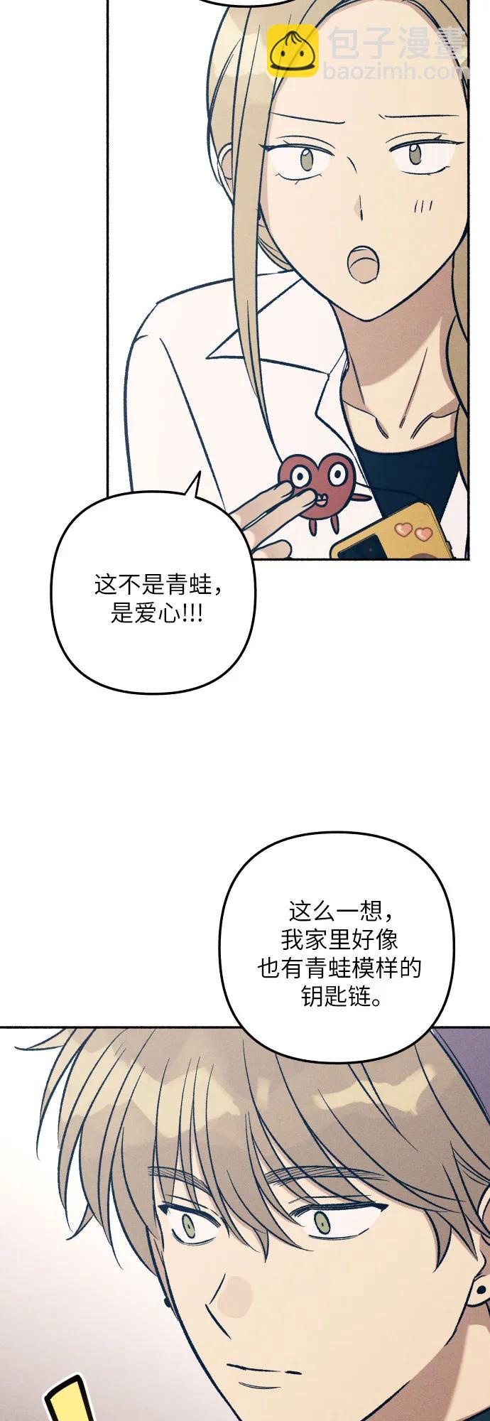 第41话52