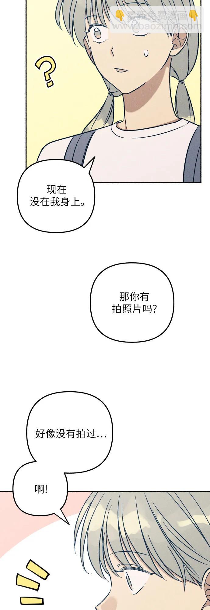 第41话55