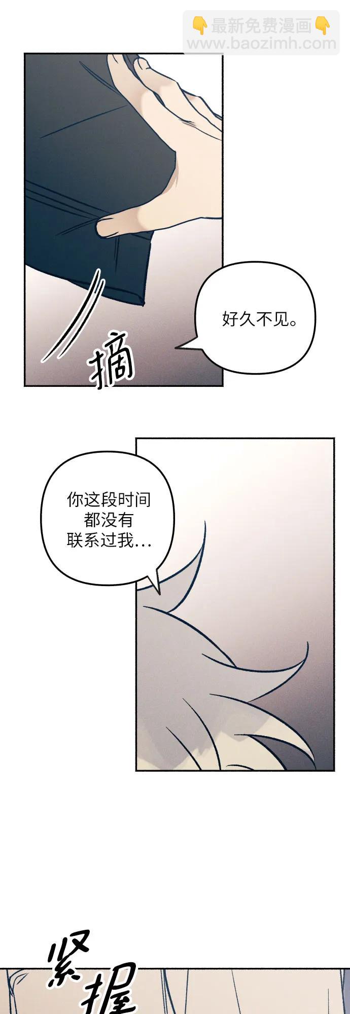 第41话68