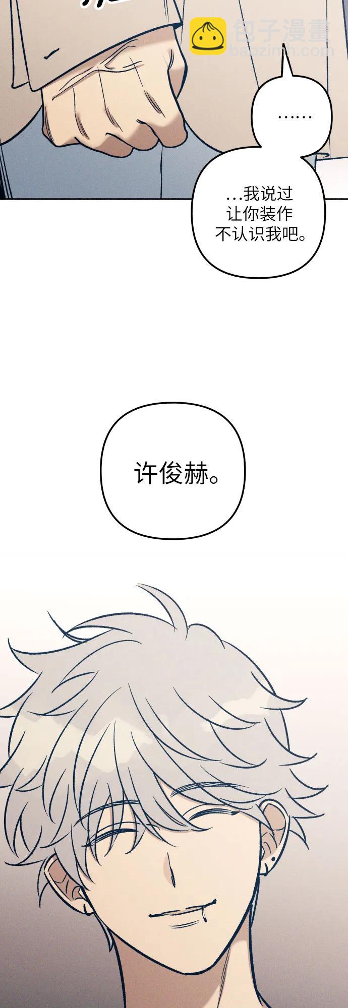 第41话69