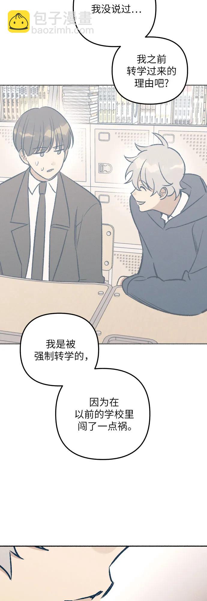第42话29