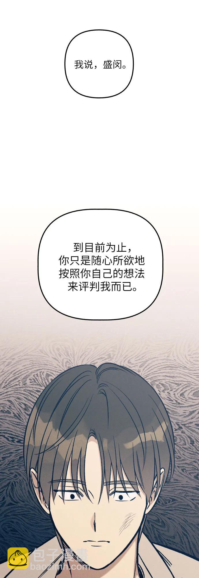 第42话32