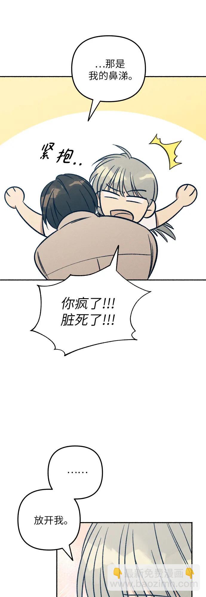 第42话77