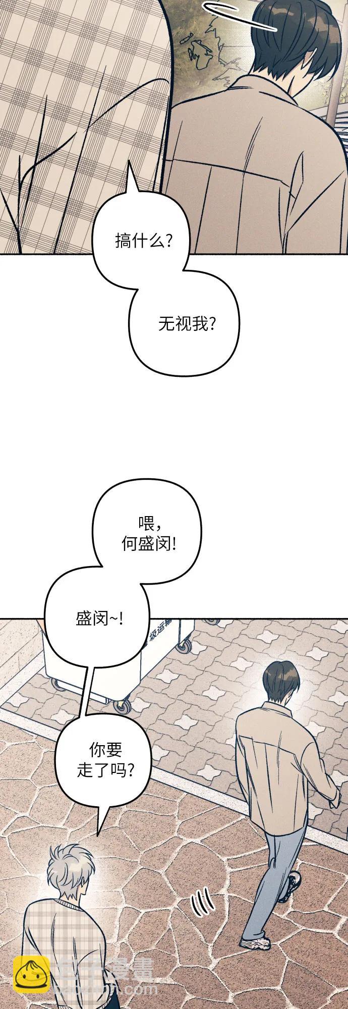 第42话8