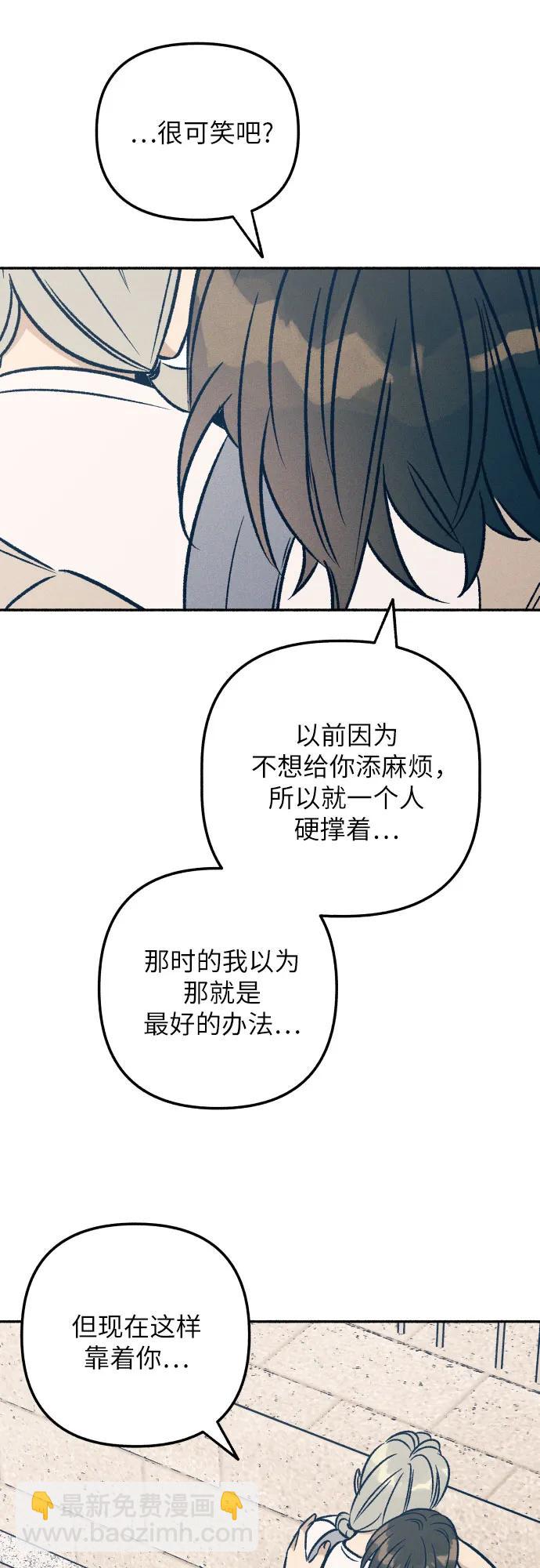 第42话80