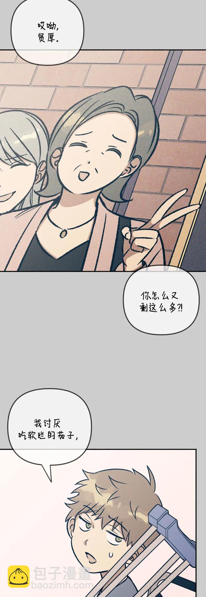 第43话13