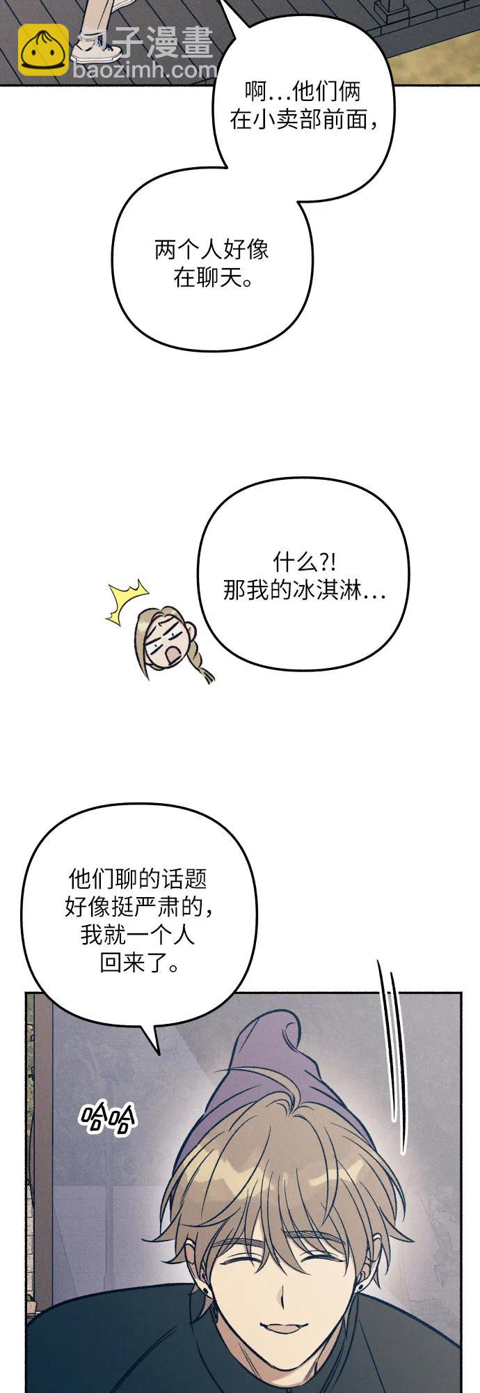 第43话2