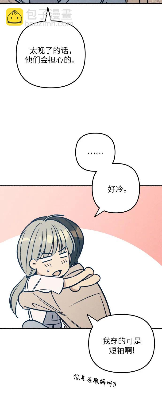 第43话20