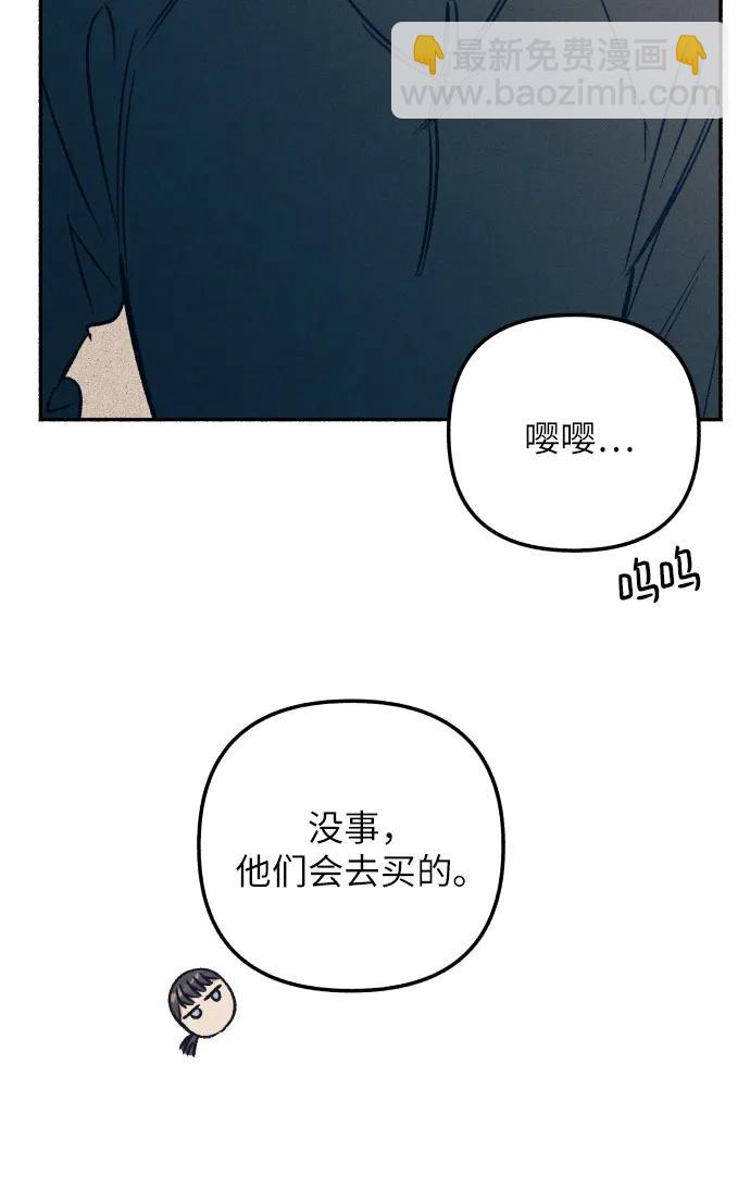 第43话3