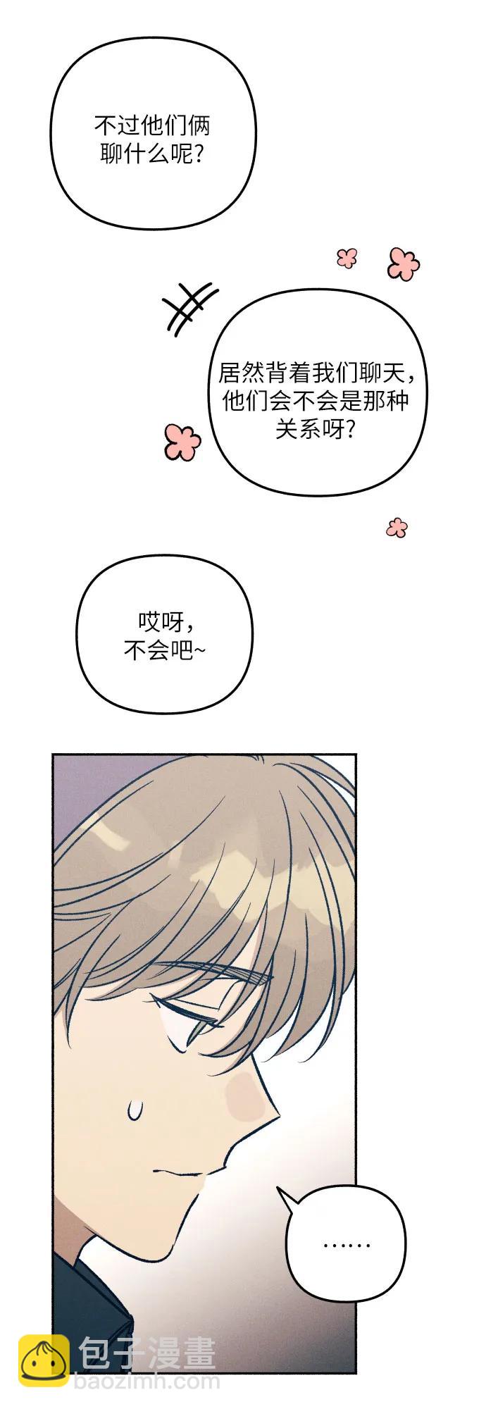 第43话4