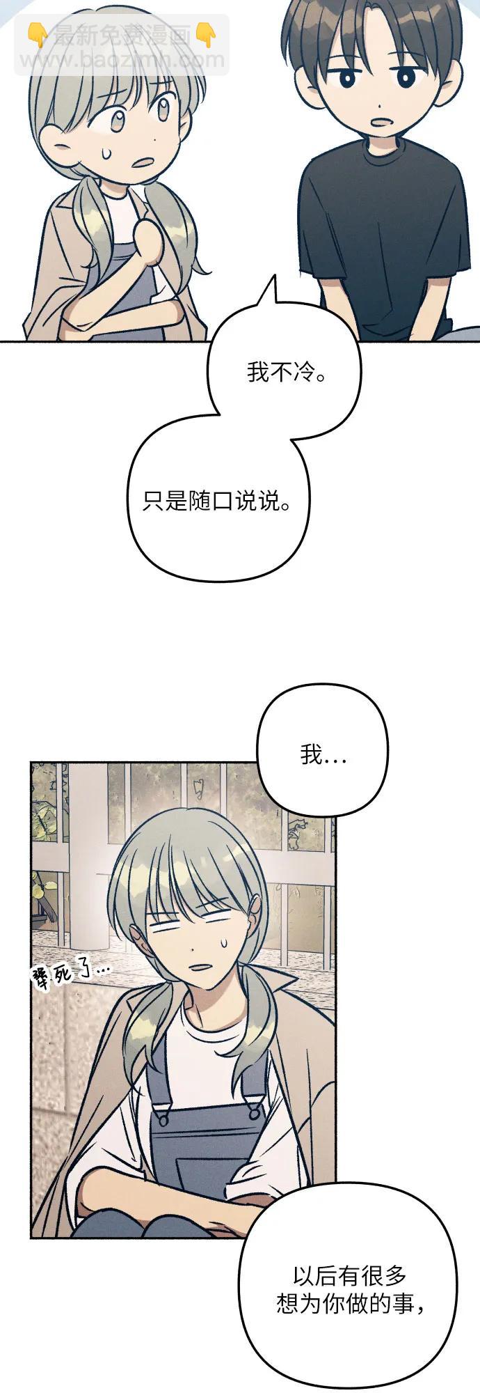 第43话50