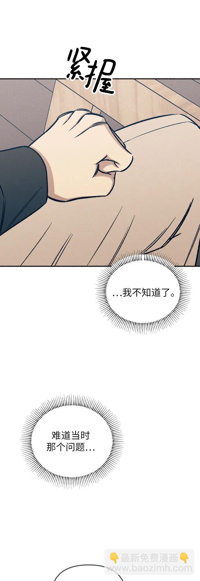 第43话8