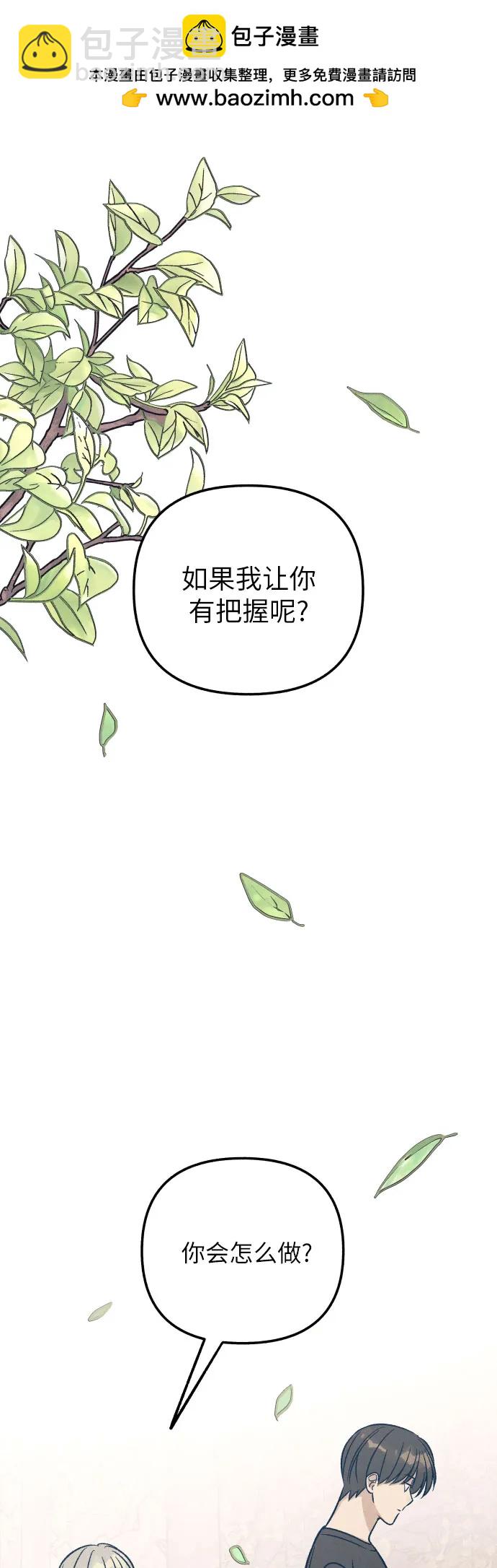 第44话1