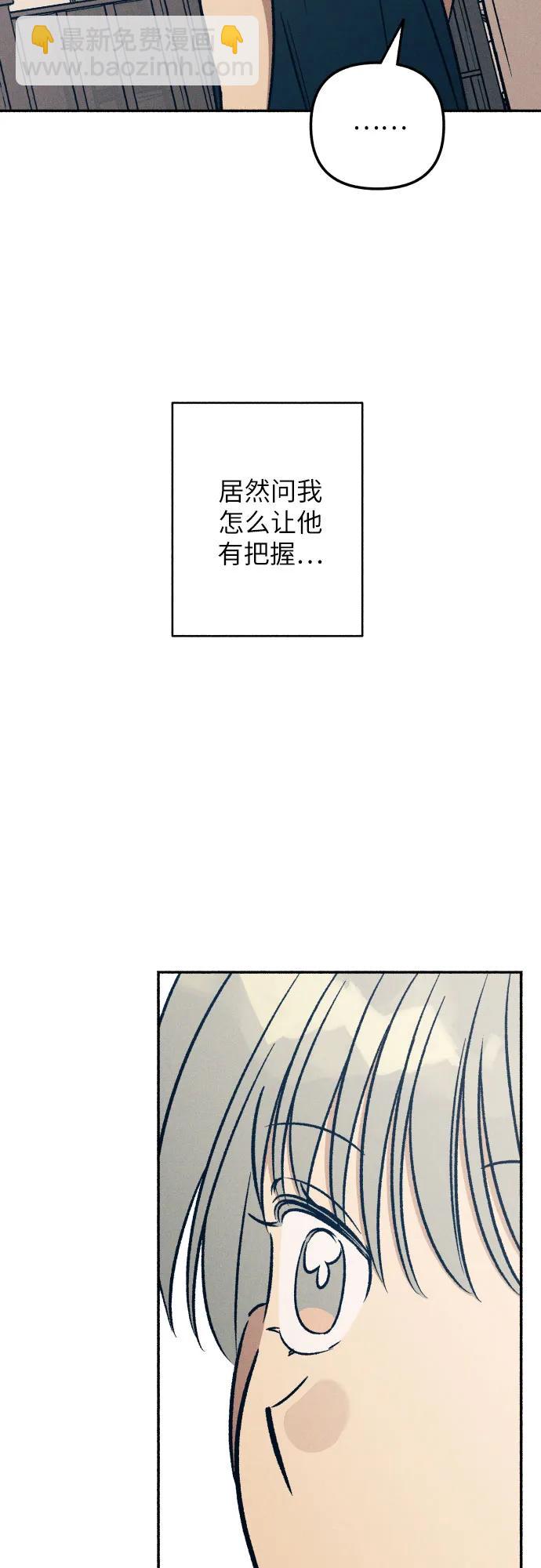 第44话10
