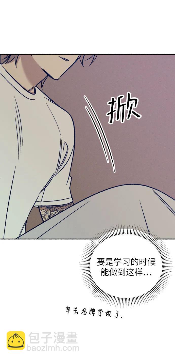 第44话17
