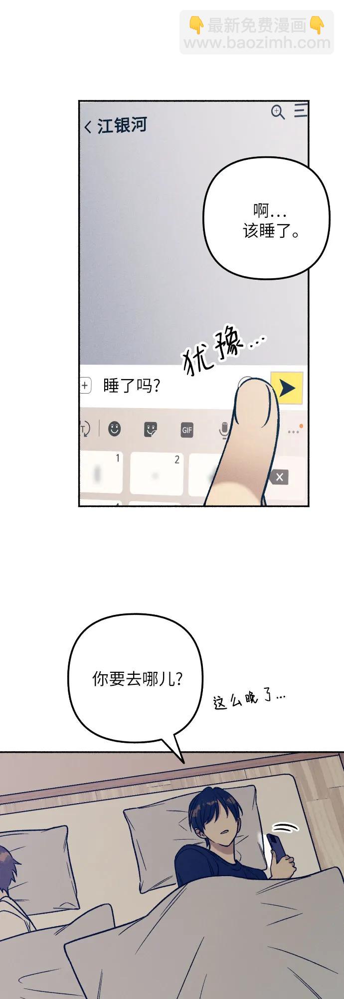 第44话20