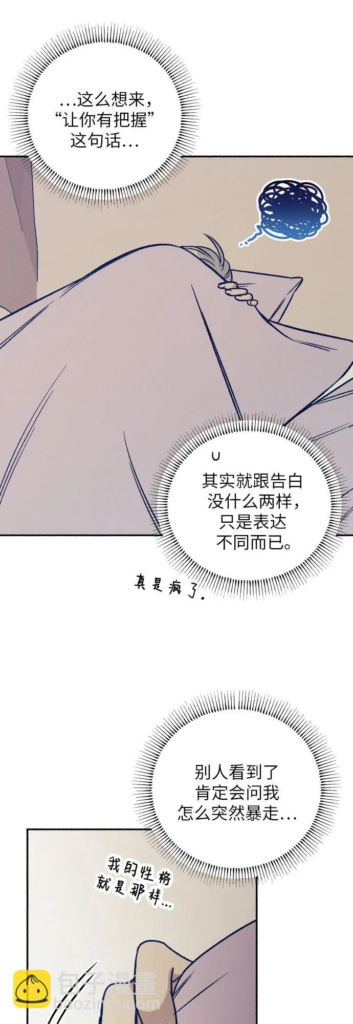第44话28