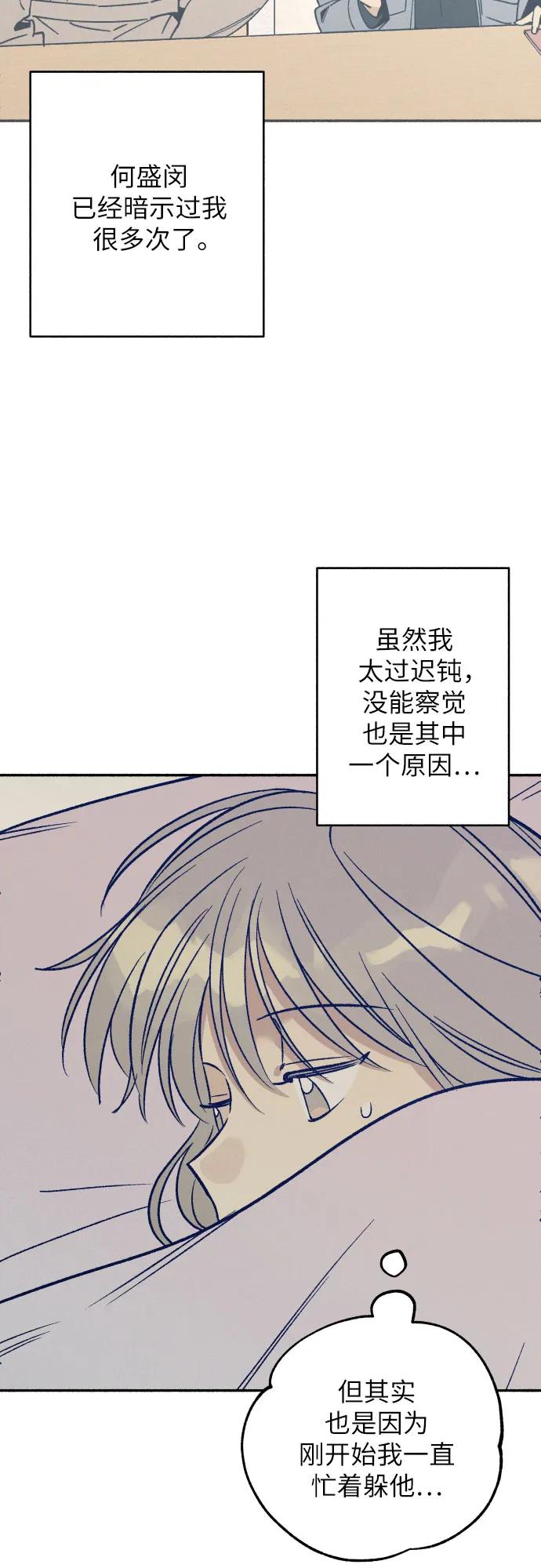 第44话33