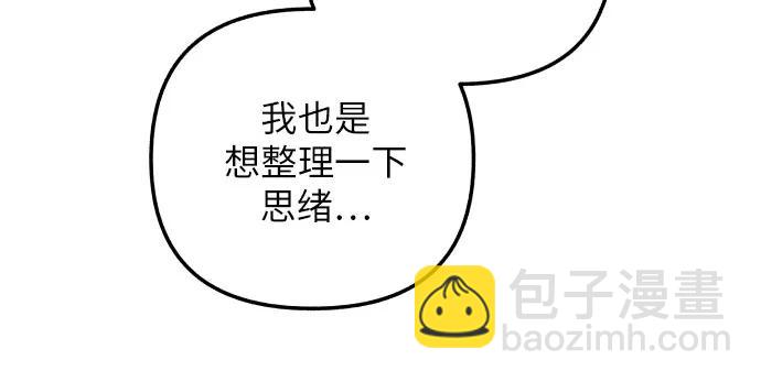 第44话42