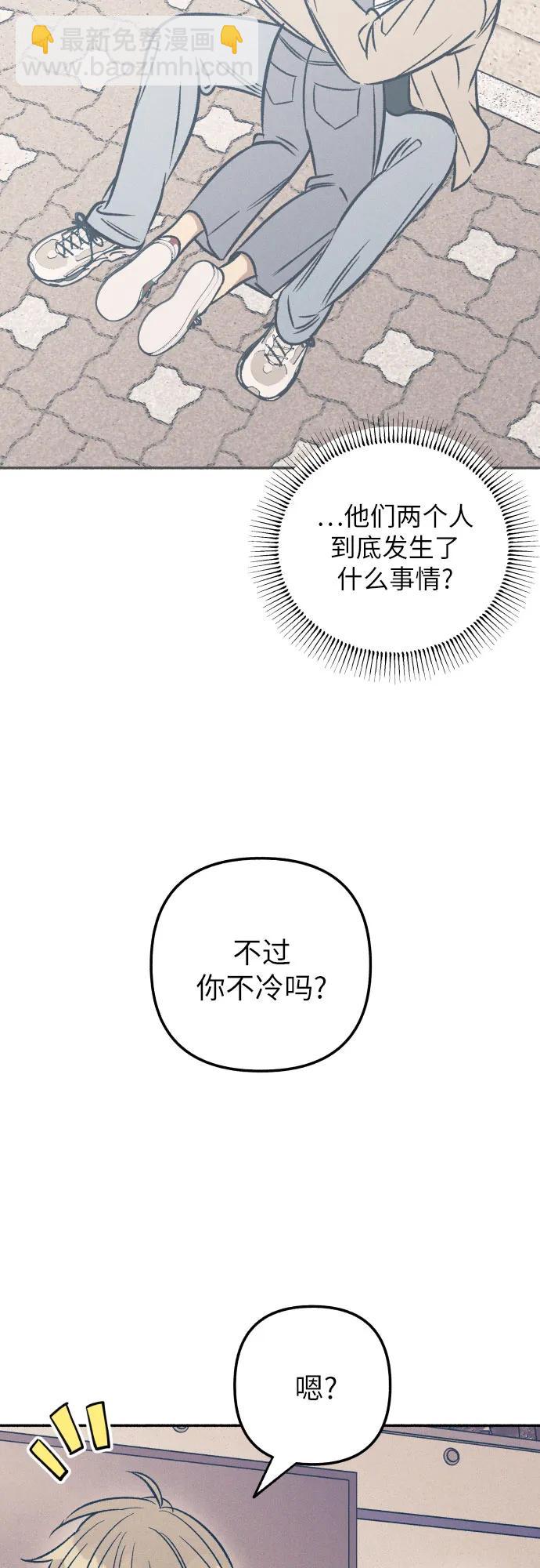 第44话44