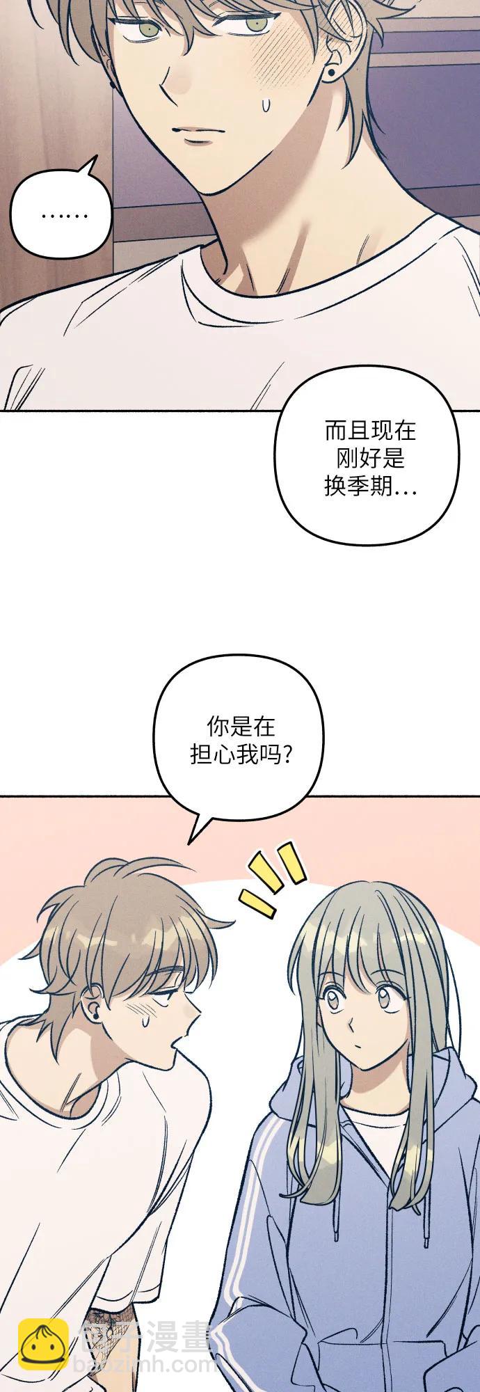 第44话47