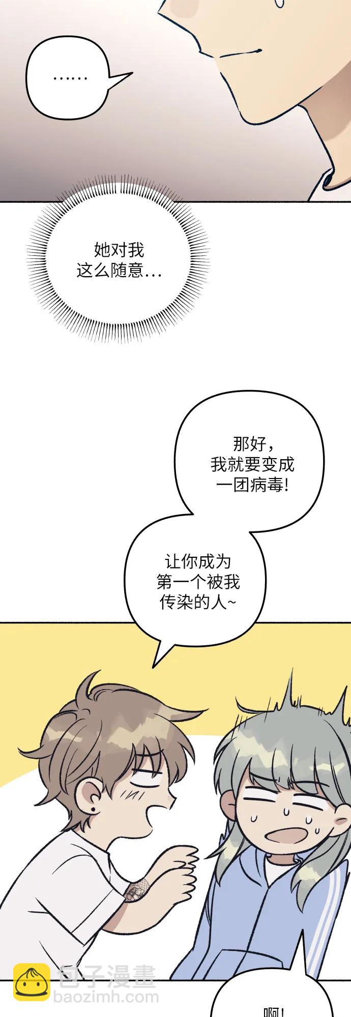 第44话54