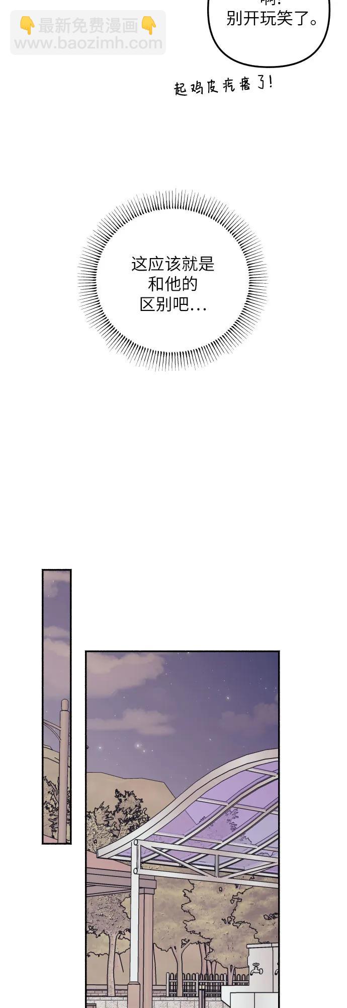 第44话55