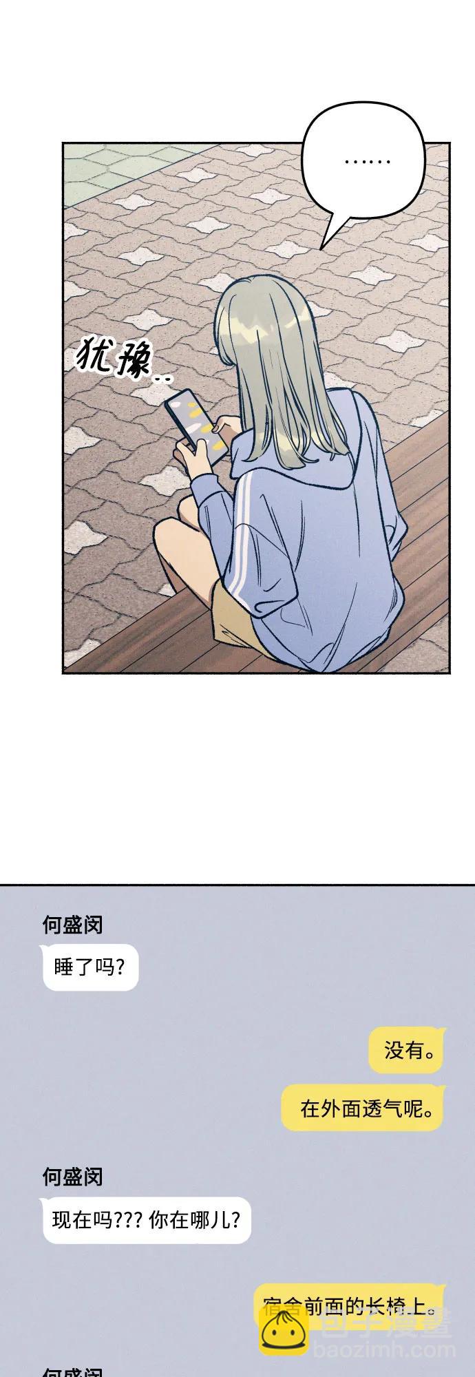 第44话57