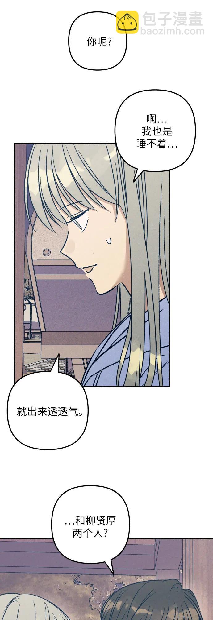第44话61