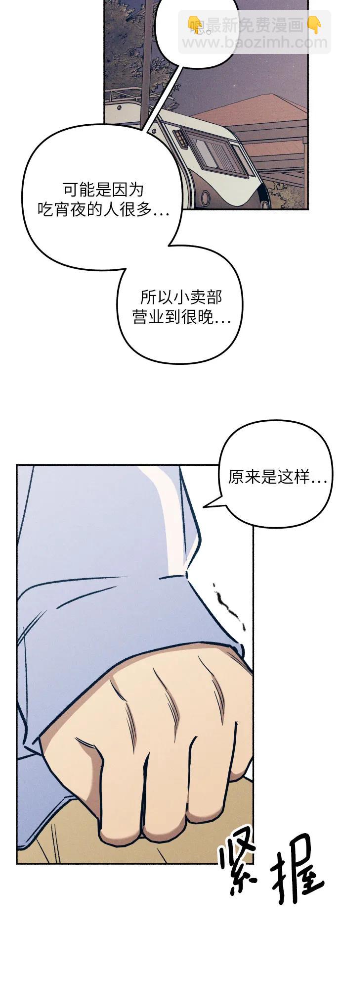 第44话66