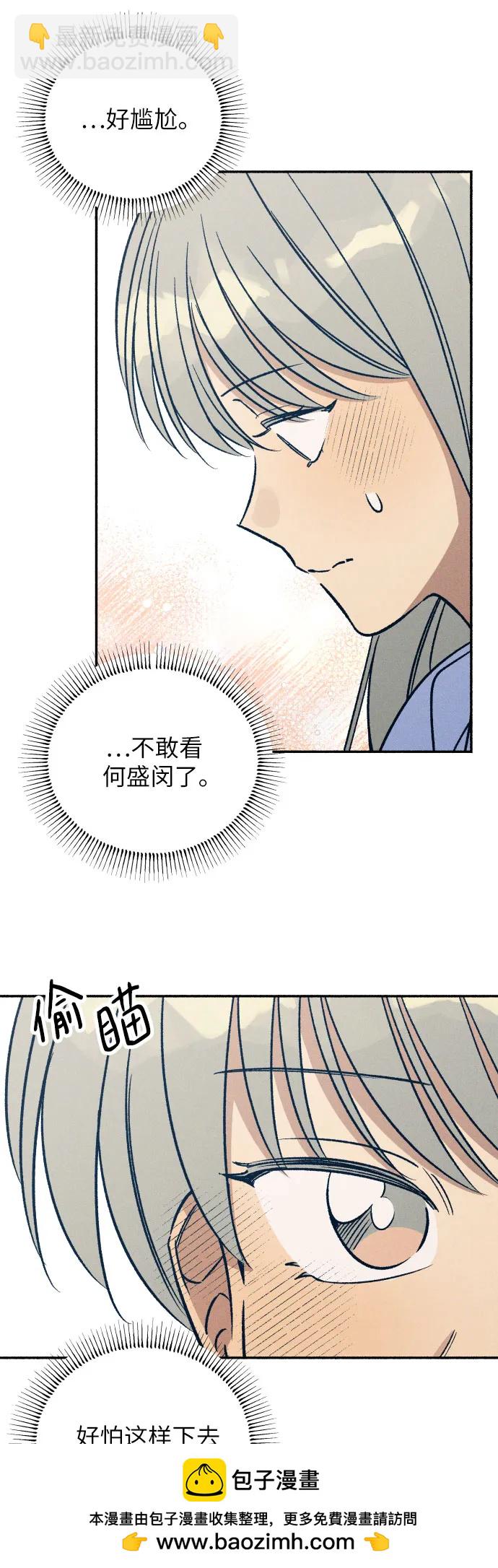 第44话68