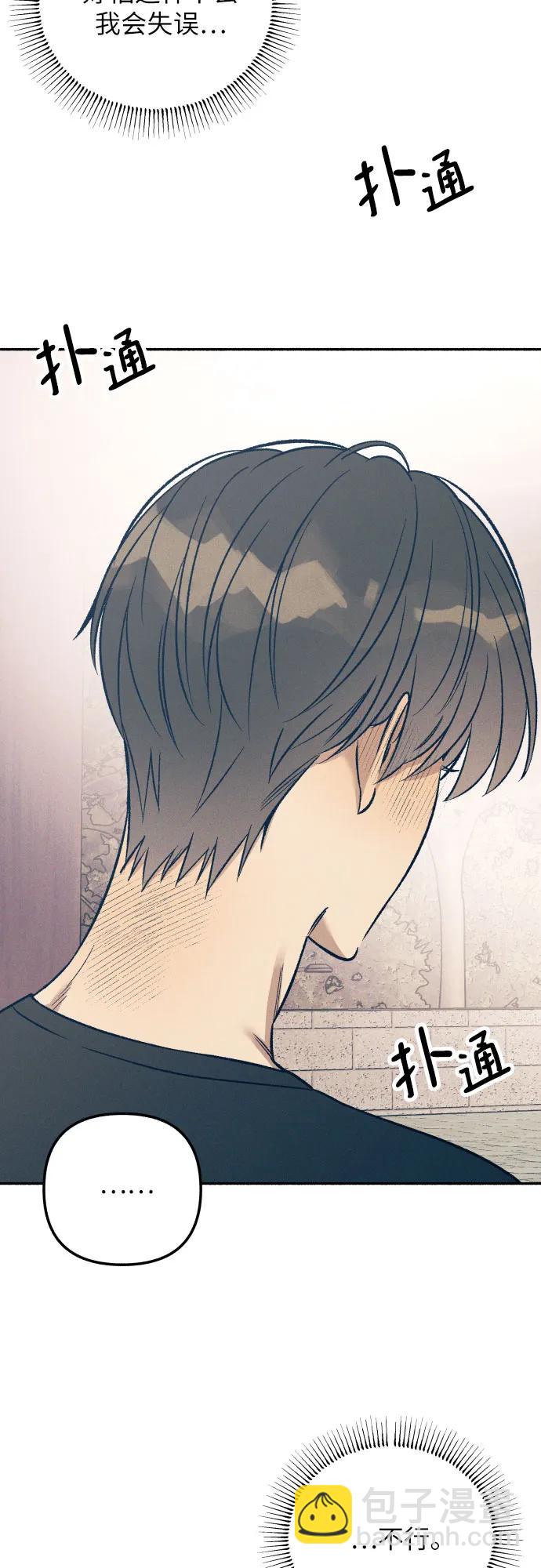 第44话69