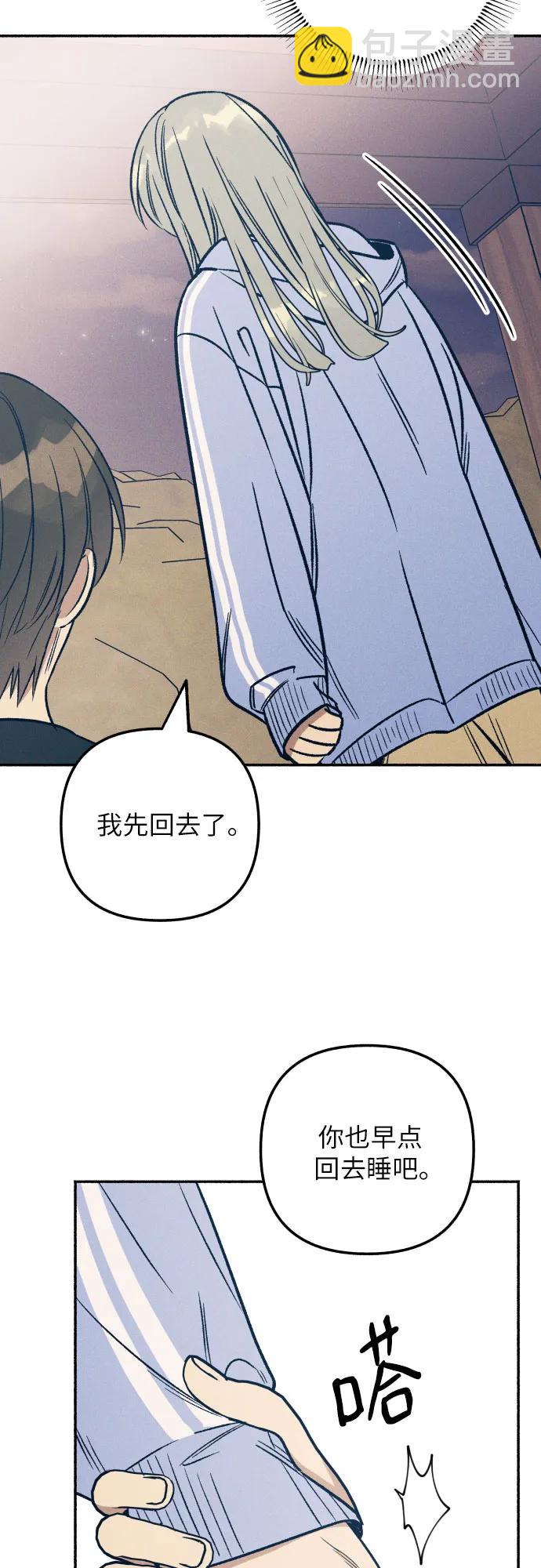 第44话70