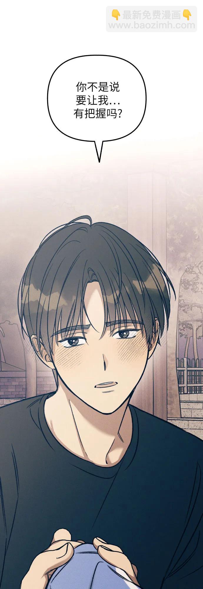 第44话73