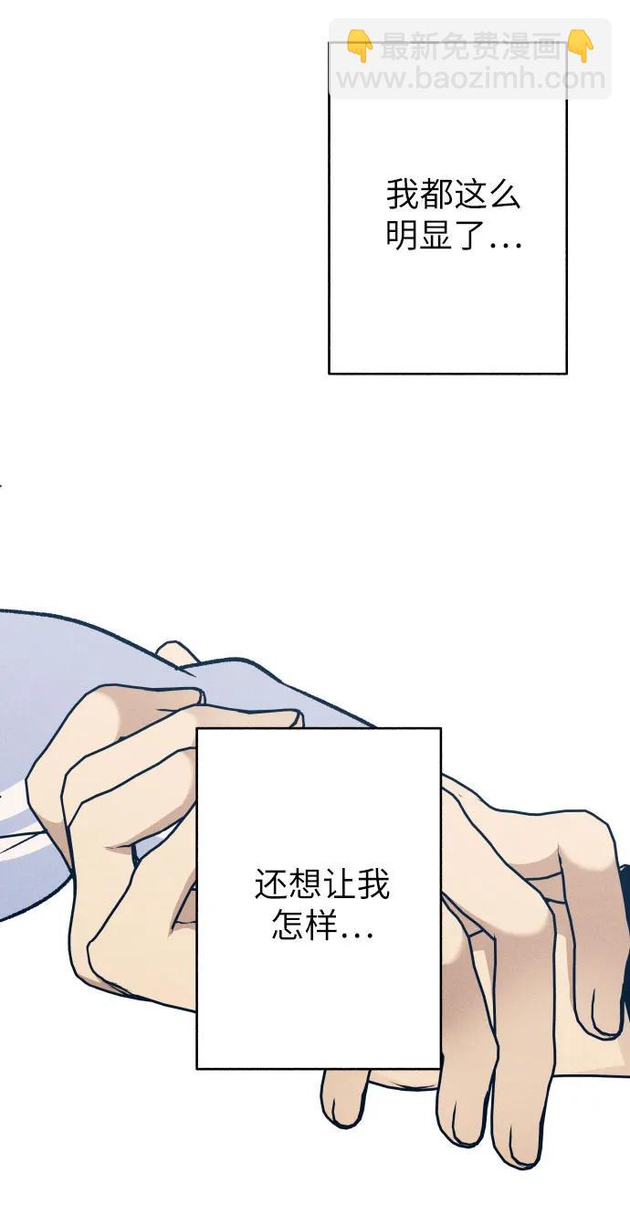 第44话75