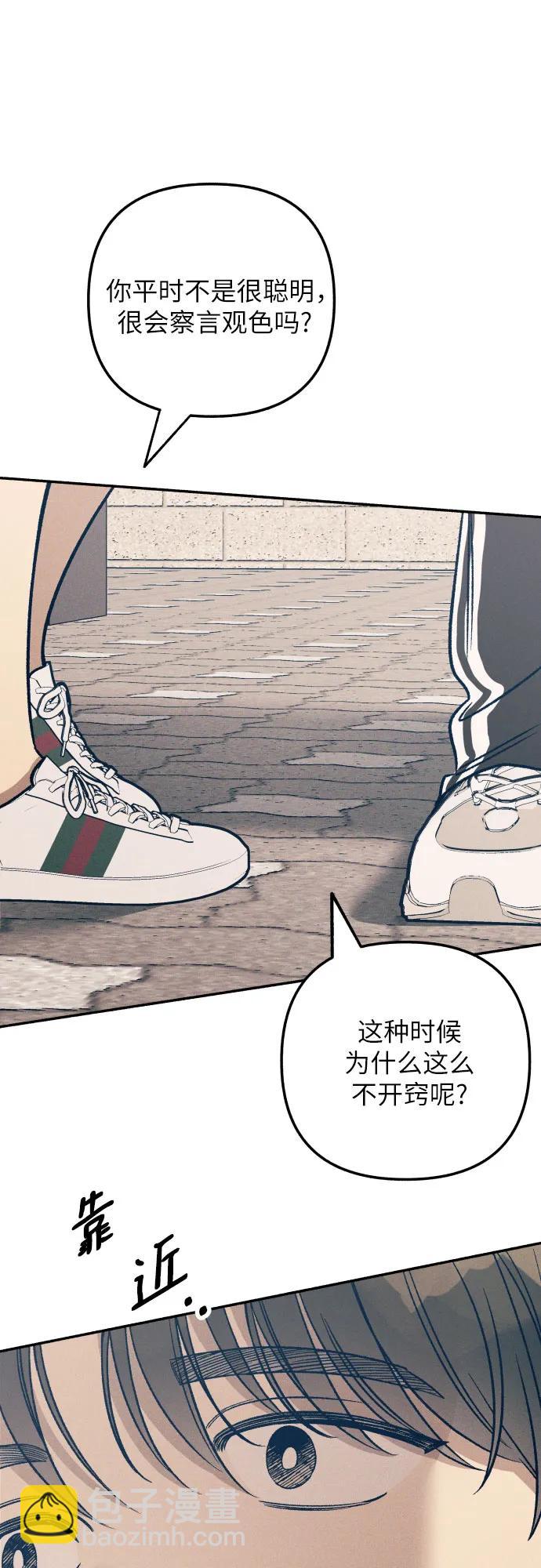 第44话76