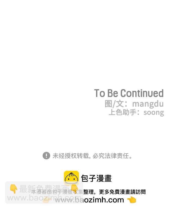 第44话80