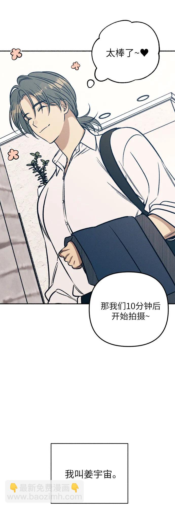第46话4
