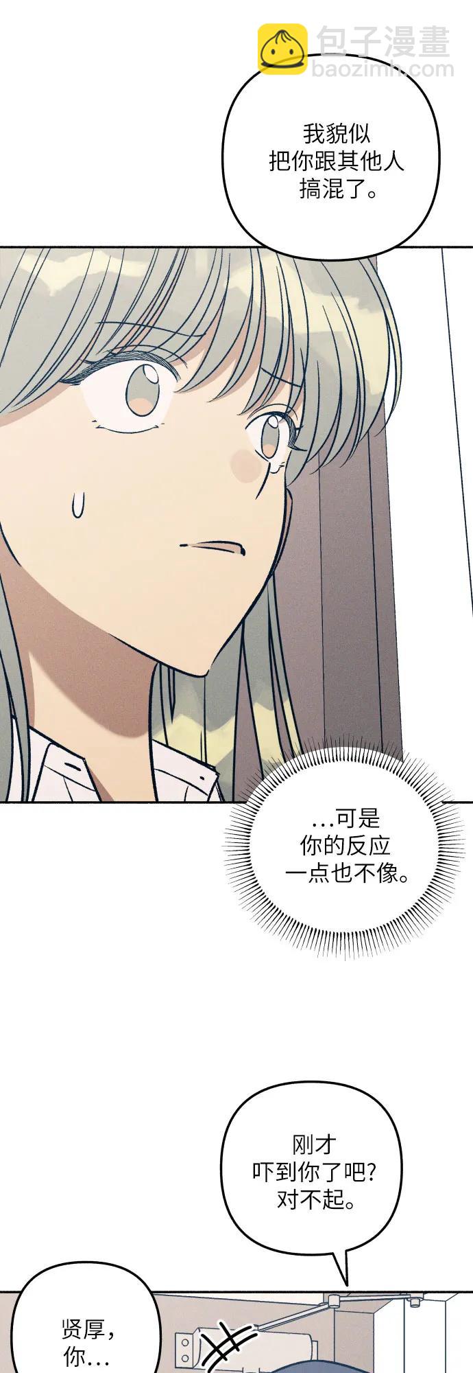第47话10
