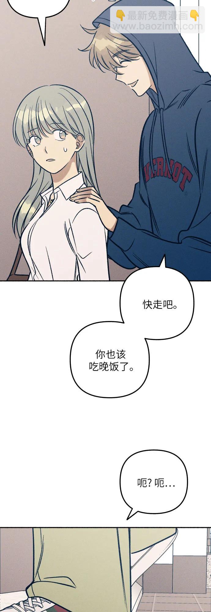 第47话11