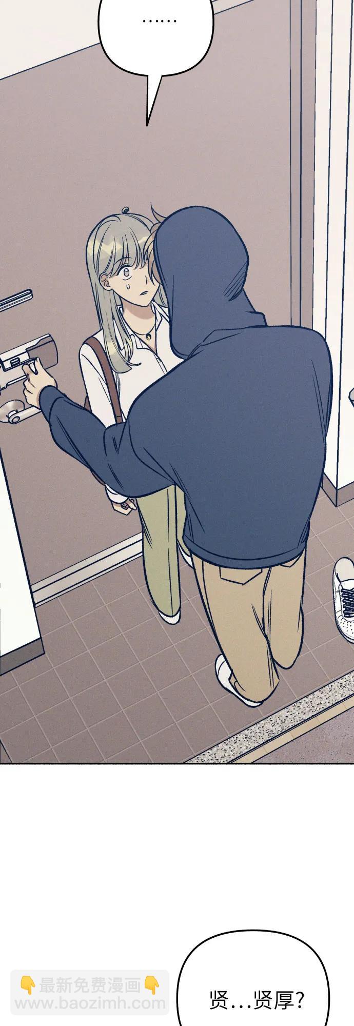 第47话2