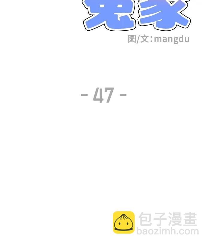 第47话21